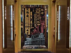 -香港港岛英迪格酒店