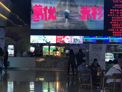 -幸福蓝海国际影城(烟台大悦城IMAX店)