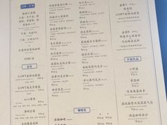 菜单-也枫·小黄楼(南山路旗舰店)
