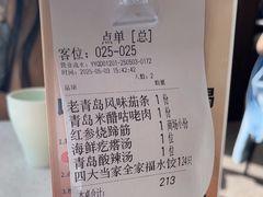-船歌·鱼水饺青岛菜(金狮广场店)