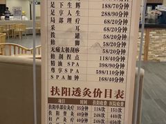 -水王国温泉水世界