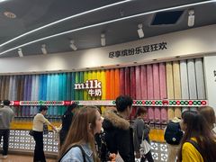 -m豆巧克力世界(上海世茂广场店)