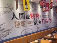 -唐力九头鸟烧烤·罗田吊锅(西云楼店)