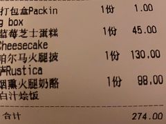 -EATALIA意塔利意式餐厅(鼓楼店)