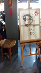-川上陶艺社(大悦城店)