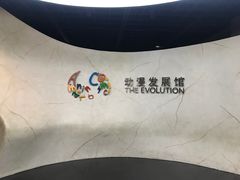 -上海动漫博物馆