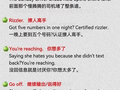 -金吉列留学·语培·小语种(武昌分公司)
