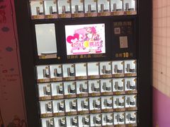 -大玩家(马鞍山万达店)