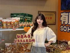 -满谷宝栗(奥林匹克店)