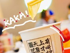 -永和大王(茉莉上新·军博店)