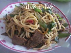 南昌炒粉-老王小吃(大林沟路店)