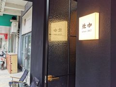 -灶咖KITCHEN