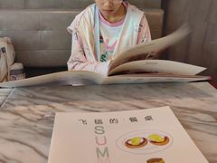 -the rug 飞毯 (朝阳公园店)