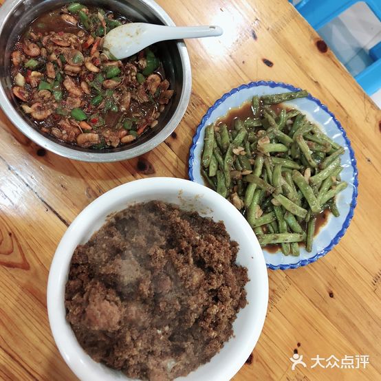 。瑶村排档