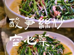 -浩海火燒雲傣家菜(芮欧百货店)