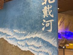 -蓝珊甄选海鲜自助·火锅大排档(近阿那亚店)