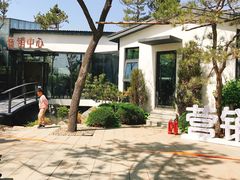 -熙古里艺术村