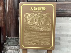 -大慈恩寺(大雁塔)