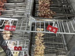 -幸福小串·地摊小炉子(三阳路店)