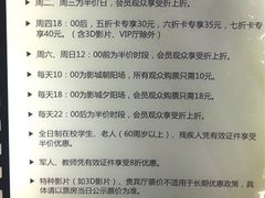 -中影国际影城(大唐西市4K临境音店)