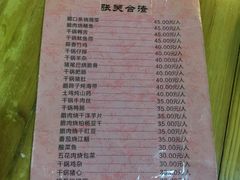 -张关合渣(航空大道店)