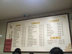 -淳澄水盆羊肉