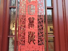 -李叔同故居纪念馆