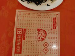 -深运潮州粥(东门店)