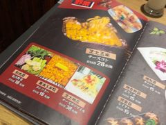 -やきにく 牛将日式焼肉(新华路店)