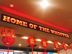 门面-汉堡王(财富广场店)