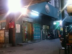 android_upload_pic-王三姑牛肉饼