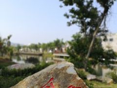 -沙美村