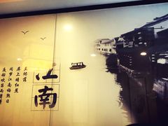 门面-御面斋精品面馆