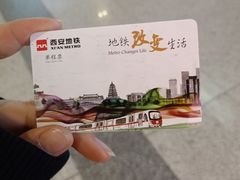 -西安北站(地铁站)