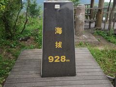 -江南天池