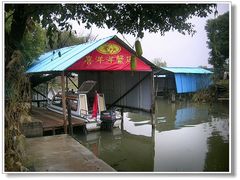 -喜洋洋蟹庄(阳澄湖店)