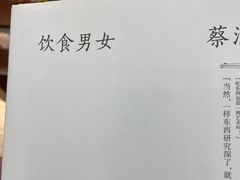 -新华书店(新街口旗舰店)