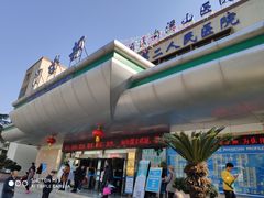 -广西壮族自治区南溪山医院