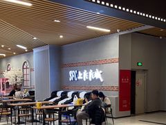 -SFC上影影城(新世界店)
