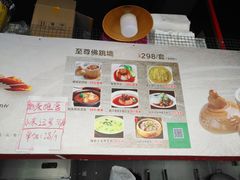 菜单-佛跳墙捞饭(连目巷店)