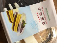 -多喜来(钰龙天下店)