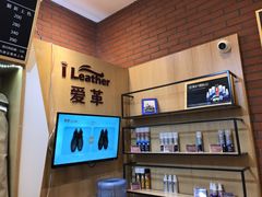 -爱革·洗衣改衣·洗鞋修鞋·洗包修包·奢侈品护理(宝地广场店)