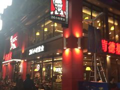 门面-肯德基(沪东店)