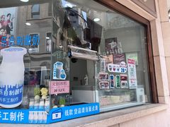 -康乐(滨江道店)