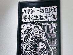 -太二酸菜鱼(凯德Mall新都心店)