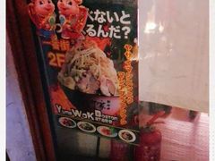 -拉面莊夢語＆中华料理八椿