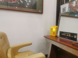 -凌氏生发养发馆
