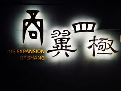 -盘龙城遗址博物院