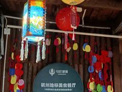 -马灯部落·西湖边的创意山景餐厅(虎跑动物园店)