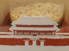 -盒马鲜生(大成店)